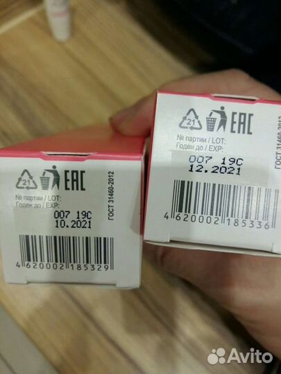 Новые Гели увлажняющие для губ Librederm