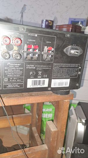 Av ресивер 5.1 pioneer