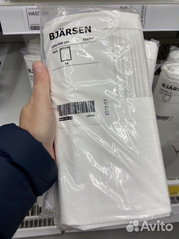 Штора для ванной bjärsen белая IKEA 180 200