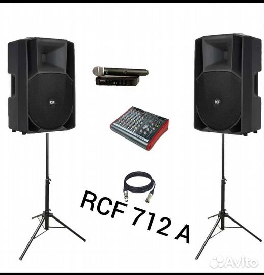 Аренда прокат звук, свет, дым, спецэффекты