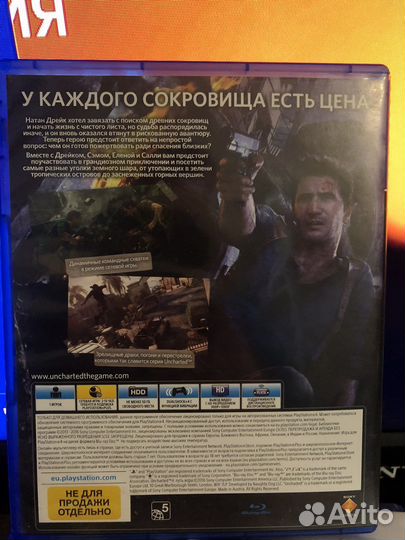 Игра для PS4 Uncharted 4