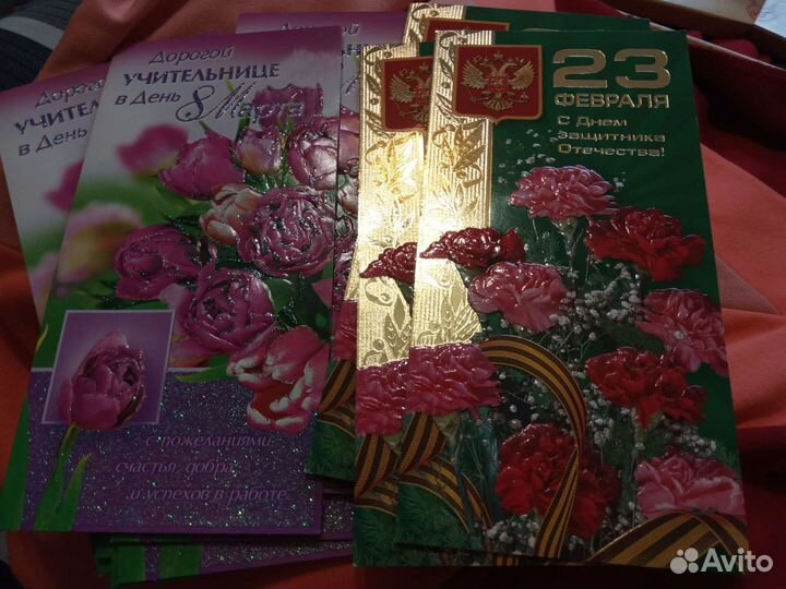 Новые открытки