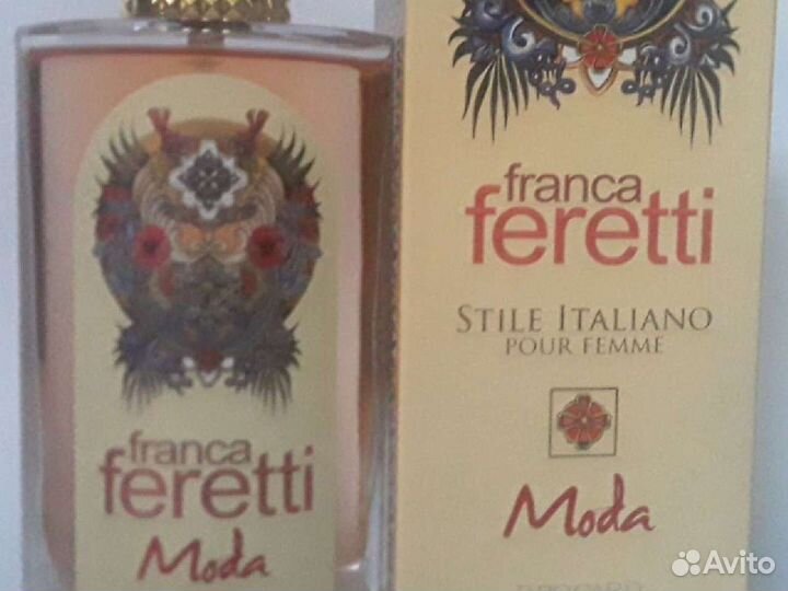 Brocard Moda 100 мл