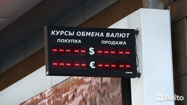 Бегущая строка