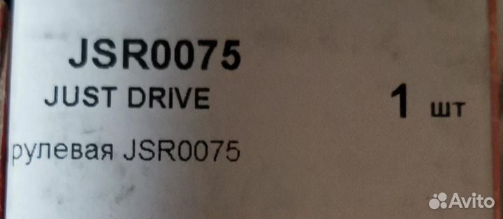 Рулевые тяги новые Mercedes-Benz W210