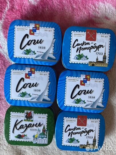 Футляры от леденцов