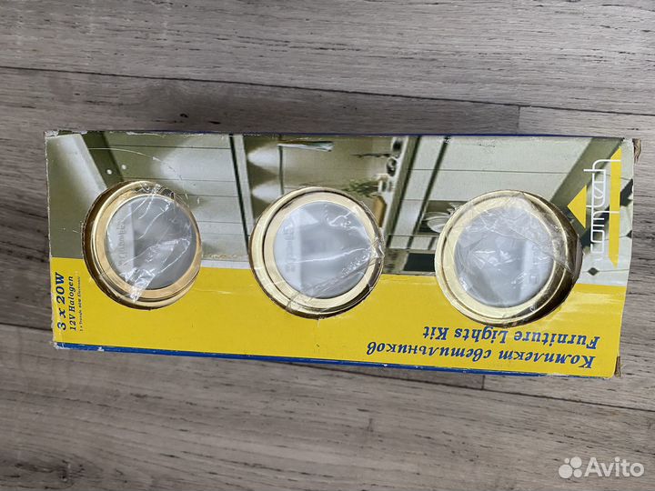 Комплект светильников