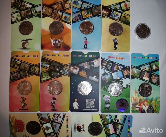 Монеты. 25 рублёвый мультики