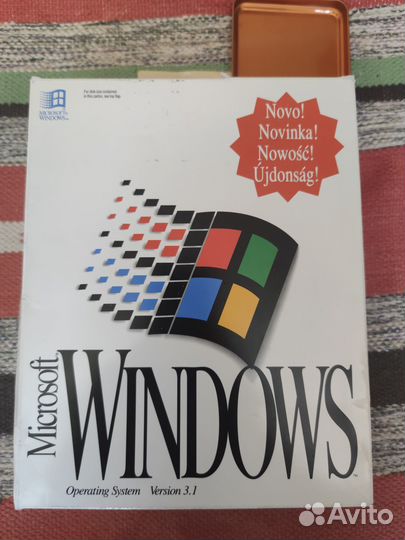 Раритет Windows 3.1
