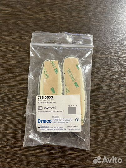 Маско ортодонтическая ormco