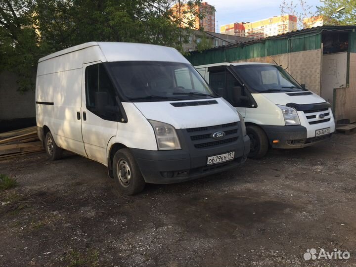 Грузоперевозки.до 1 т. Форд-транзит