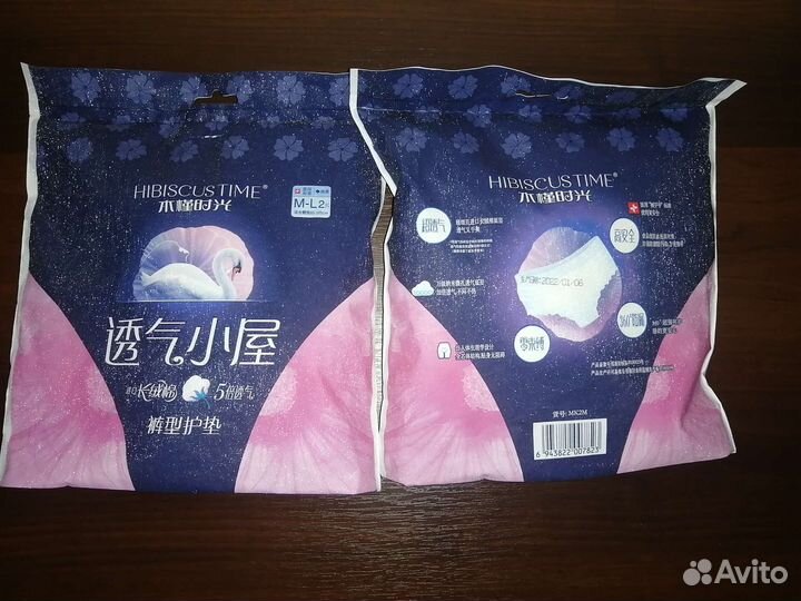 Одноразовые послеродовые трусы