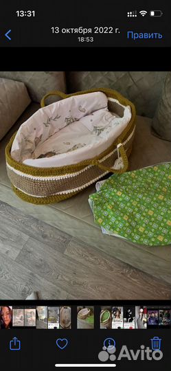 Переноска для малыша