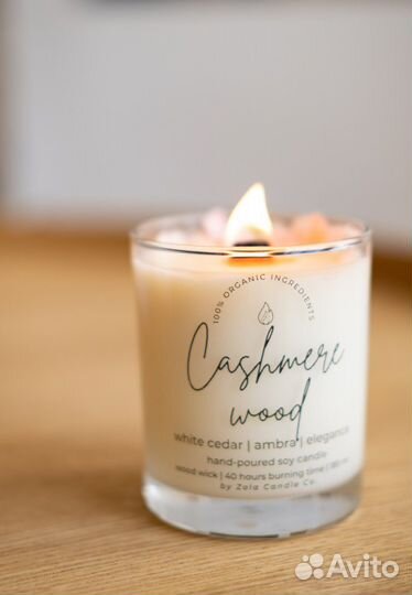 Набор для создания ароматической свечи