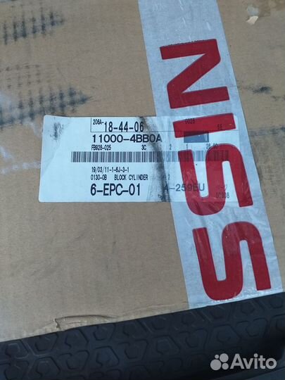 Блок цилиндров 110004BB0A (новый) для MR20DD