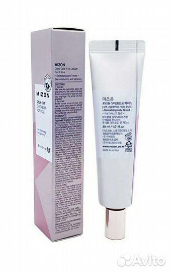Крем mizon Корея