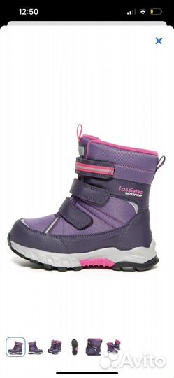 Ботинки (сапоги) Lassie новые, 31 размер