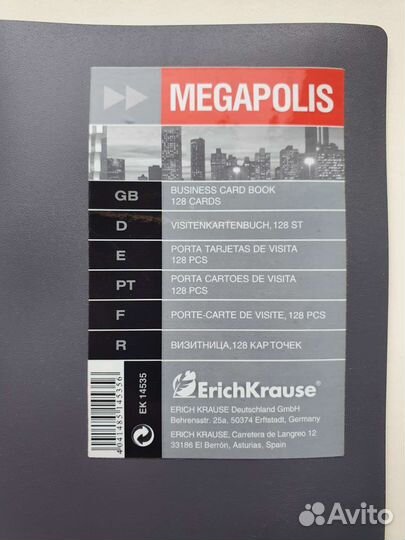 Визитница в ассортименте