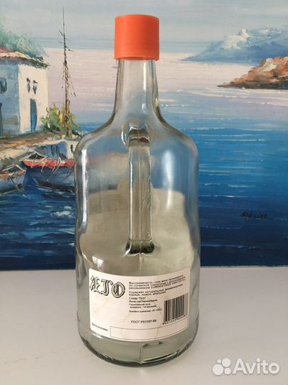 Винная бутылка, сосуд банка графин СССР