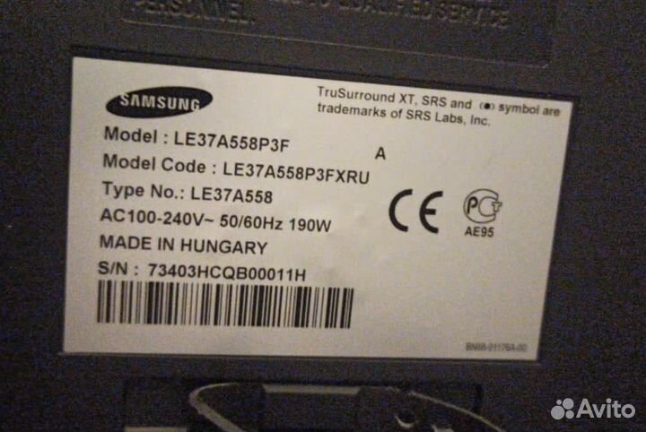 Телевизор Samsung 37 дюймов