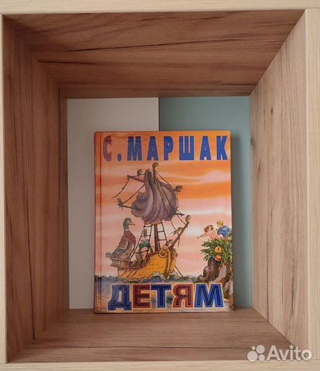 Книги для детей