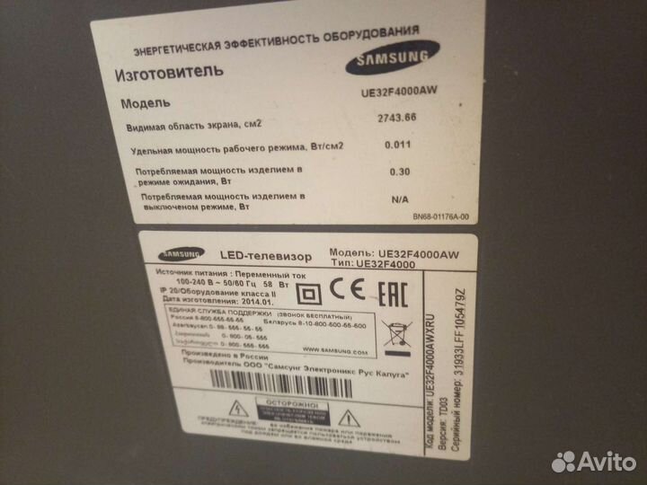 Телевизор samsung 32 дюйма ue32f4000aw