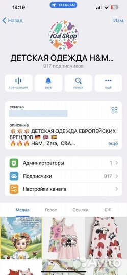 Новый Свитер C&A