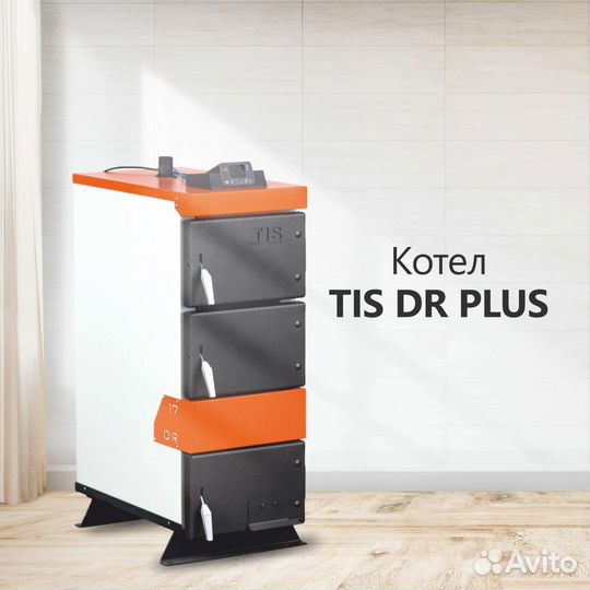 Котел твердотопливный Tis DR Plus