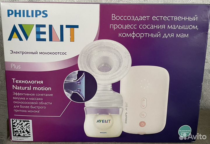 Молокоотсос avent электрический