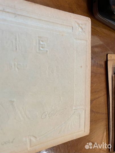 Реклама Бельгийского Пива