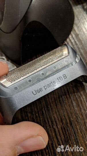 Бритва электрическая braun