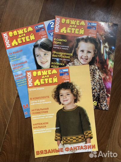 Журналы по вязанию