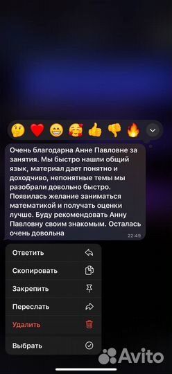 Репетитор по экономике из Стенфорда