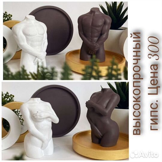 Подсвечник