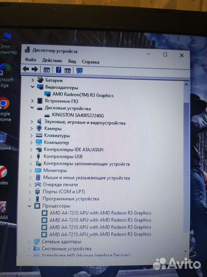 Ноутбук Acer ES1. (4ядра, SSD 240гб)
