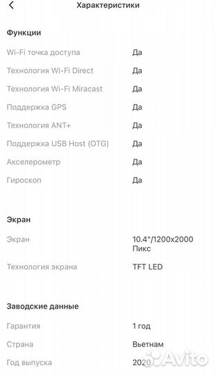 Планшет Samsung Galaxy Tab S6 Lite LTE 64GB Grey