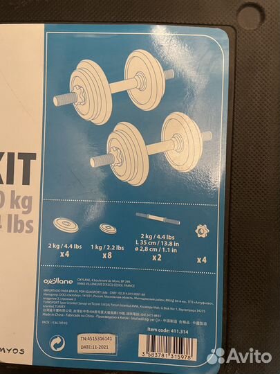 Набор гантелей