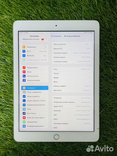 Apple iPad 5 128Gb LTE. Рассрочка. Обмен