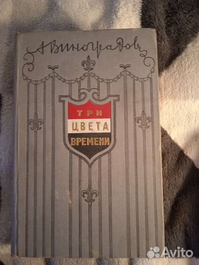 Книги 50-х годов