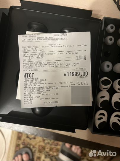 Беспроводные наушники Soundcore Liberty 3 Pro