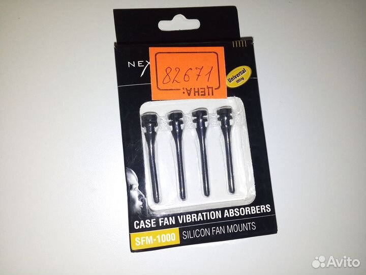 Антивибрационные винты