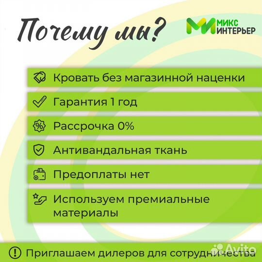 Кровать двухспальная с подьемным механизмом