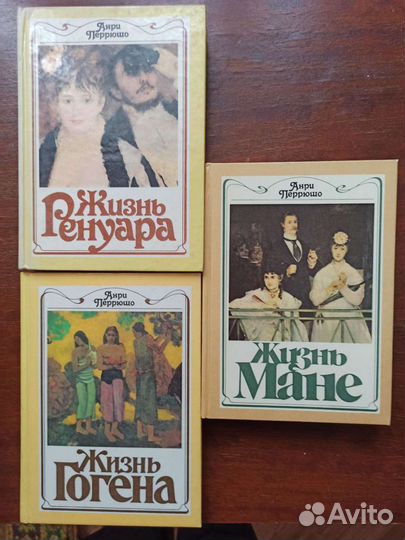 Познавательные (о известных людях)