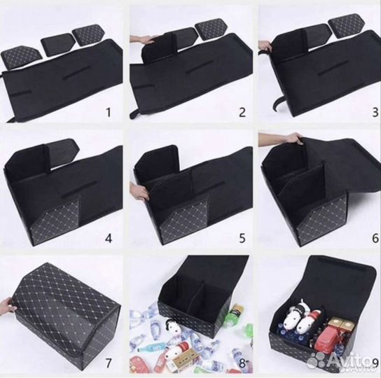 Органайзер в багажник