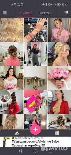 Smm менеджер удаленно