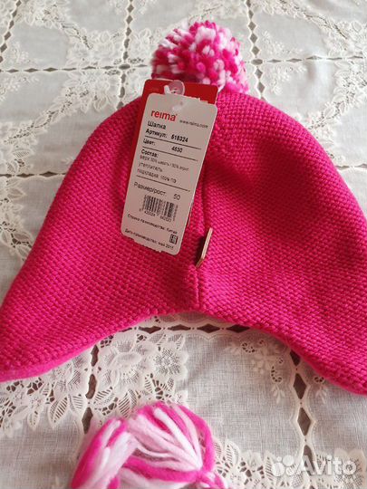 Шапка Reima 50р