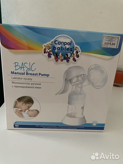 Молокоотсос avent ручной