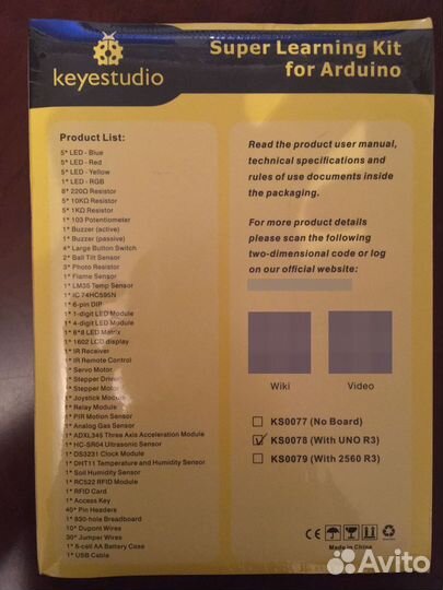 Обучающий набор на Arduino