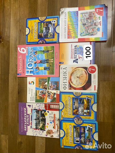 Учебники, Книги 4,5,6,7,9 класс