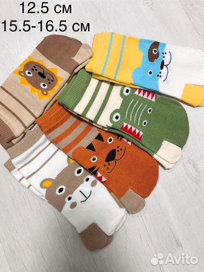 Носки детские
